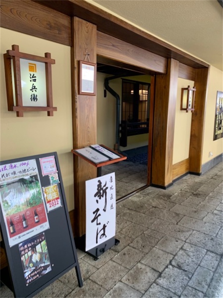 f:id:kabutara:20221118223504j:image