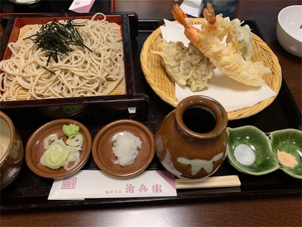 f:id:kabutara:20221118223516j:image