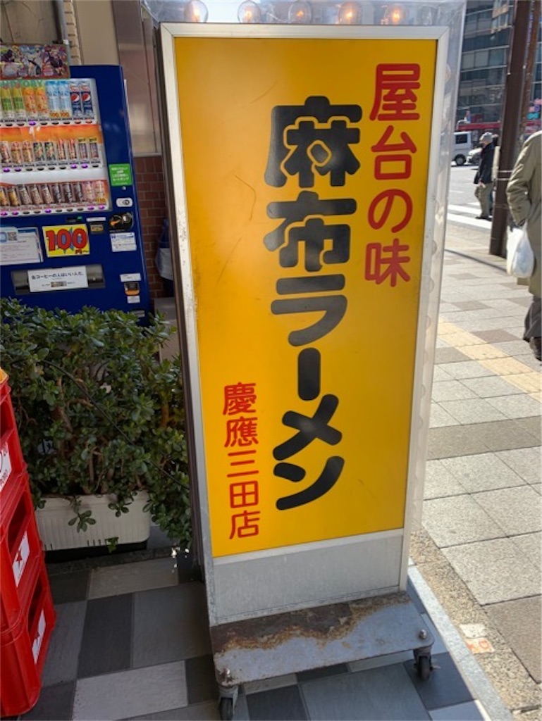 f:id:kabutara:20230126235558j:image