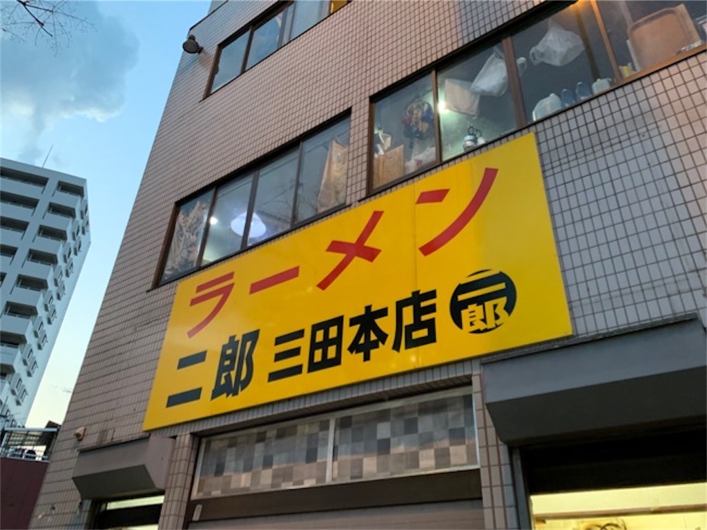 f:id:kabutara:20230311141112j:image