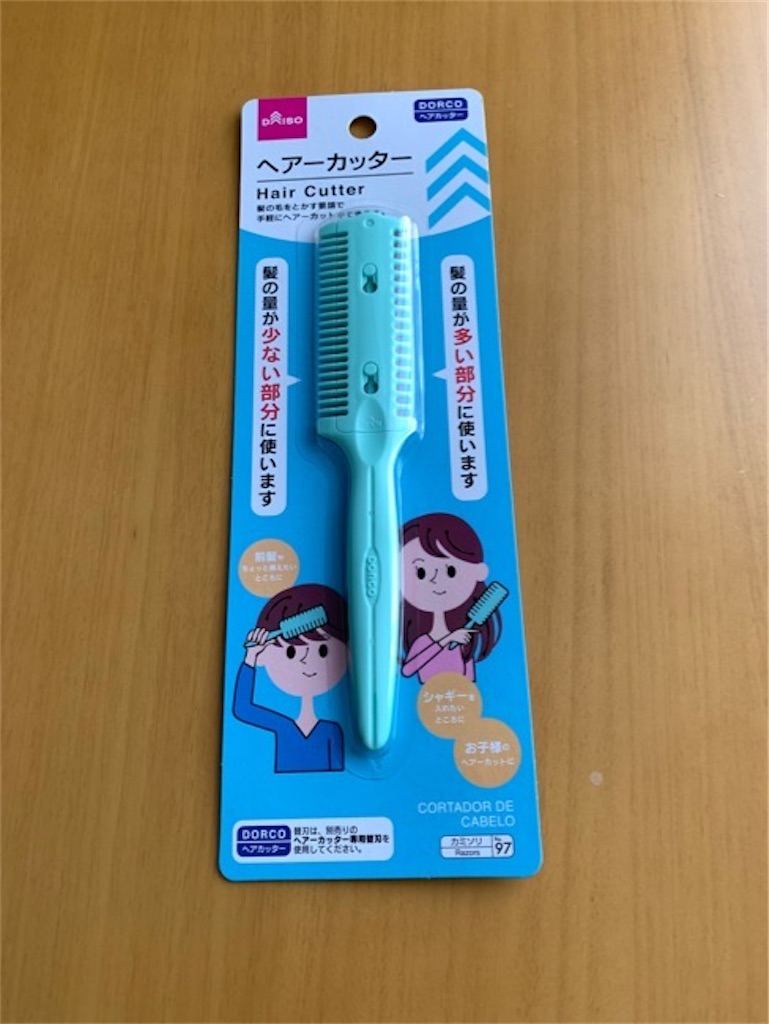 f:id:kabutara:20230603164330j:image