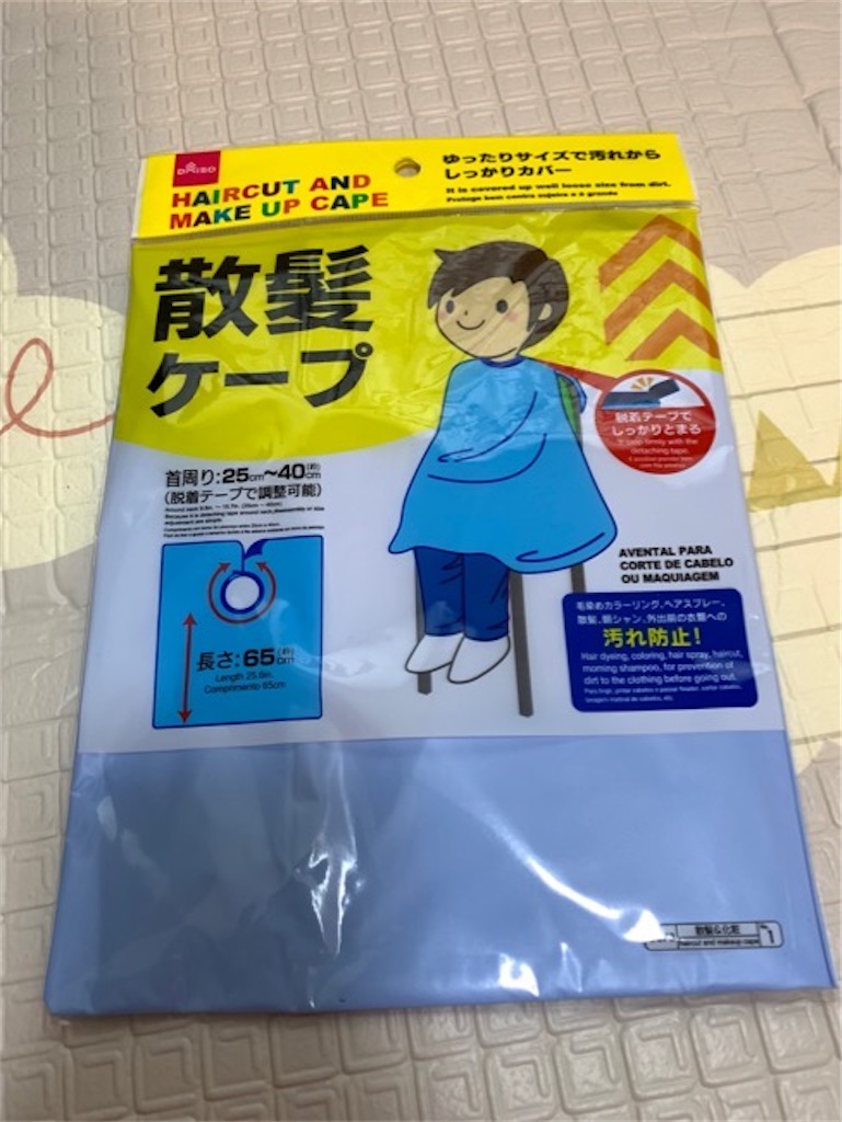 f:id:kabutara:20230603164349j:image