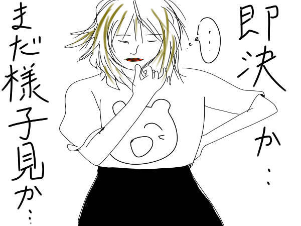 f:id:kabutoga2:20200206062920j:plain