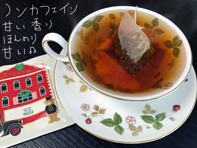 f:id:kabutoga2:20200208043311j:plain