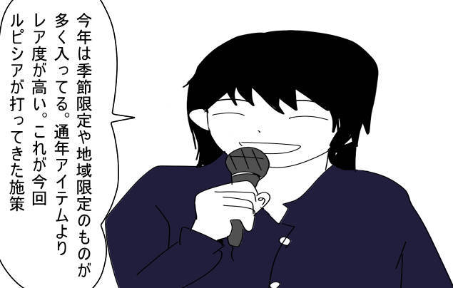 f:id:kabutoga2:20200208052957j:plain