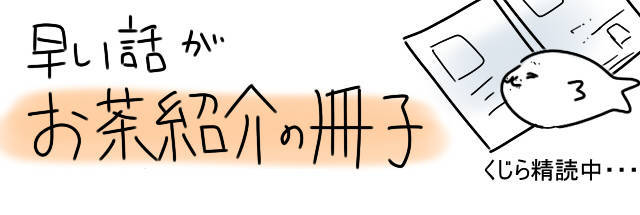 f:id:kabutoga2:20200211054856j:plain