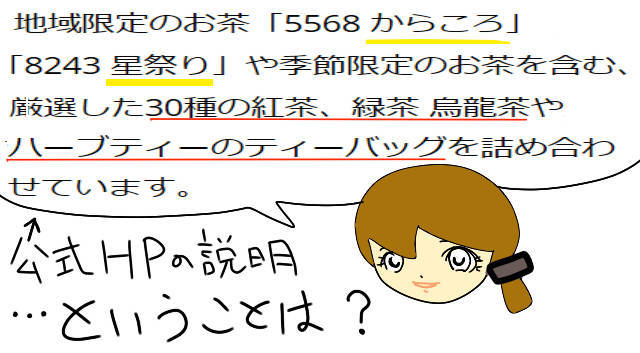 f:id:kabutoga2:20200211065839j:plain