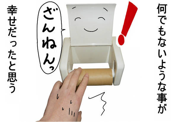 f:id:kabutoga2:20200314222704j:plain