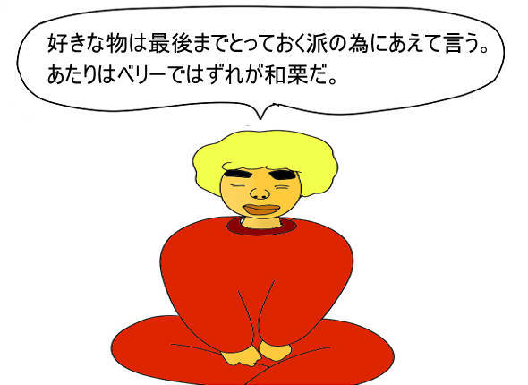 f:id:kabutoga2:20200419101415j:plain