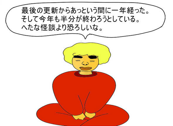 f:id:kabutoga2:20210616130925j:plain