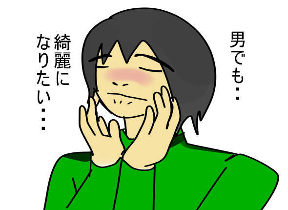 f:id:kabutoga2:20210622113812j:plain