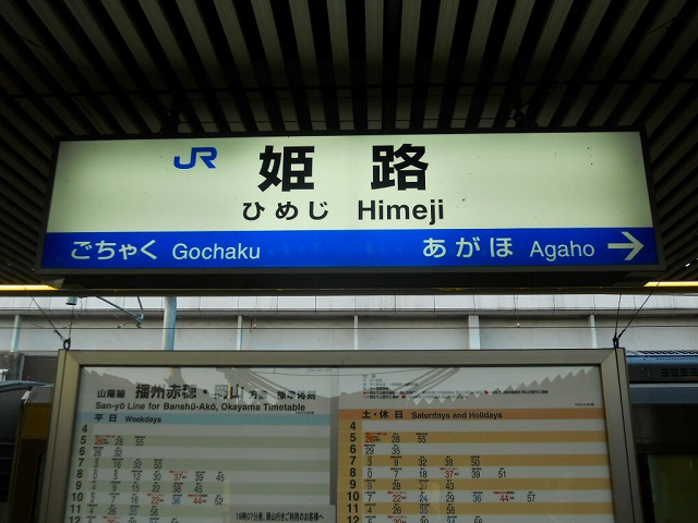 f:id:kabutoyama-tigers:20120214160456j:image f:id:kabutoyama-tigers:20120214160456j:image