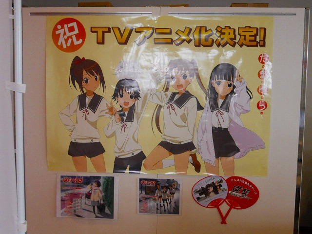 f:id:kabutoyama-tigers:20120214161427j:image f:id:kabutoyama-tigers:20120214161427j:image