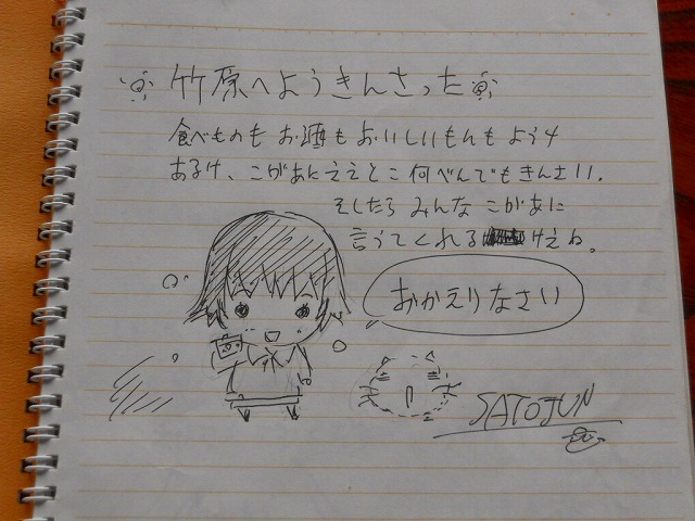 f:id:kabutoyama-tigers:20120214162417j:image f:id:kabutoyama-tigers:20120214162417j:image