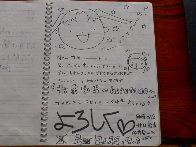 f:id:kabutoyama-tigers:20120214162603j:image f:id:kabutoyama-tigers:20120214162603j:image