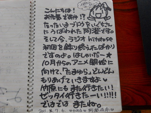 f:id:kabutoyama-tigers:20120214162631j:image f:id:kabutoyama-tigers:20120214162631j:image