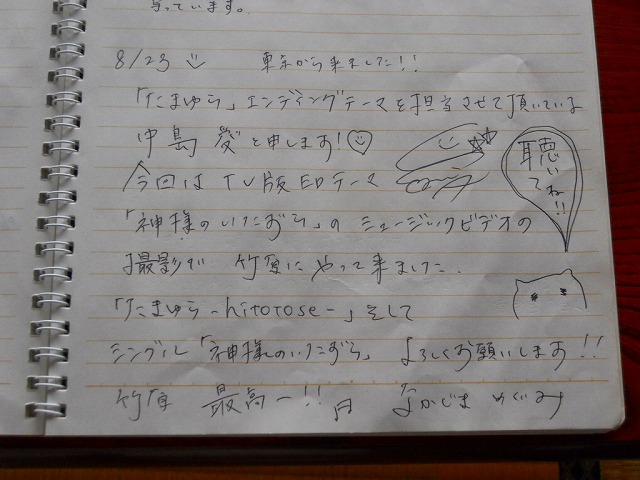 f:id:kabutoyama-tigers:20120214162718j:image f:id:kabutoyama-tigers:20120214162718j:image