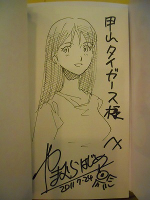 f:id:kabutoyama-tigers:20120223160549j:image f:id:kabutoyama-tigers:20120223160549j:image