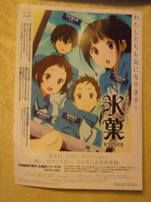 f:id:kabutoyama-tigers:20120429192804j:image