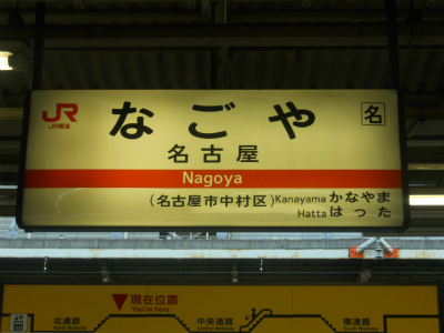 f:id:kabutoyama-tigers:20120430203850j:image