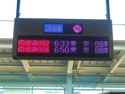 f:id:kabutoyama-tigers:20120430203853j:image