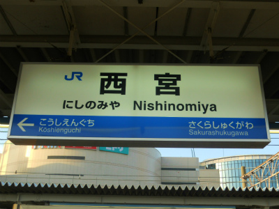 f:id:kabutoyama-tigers:20120430203855j:image