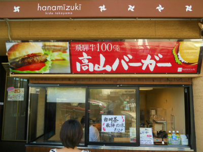 f:id:kabutoyama-tigers:20120502193347j:image