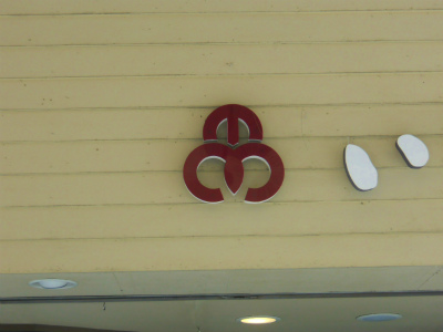 f:id:kabutoyama-tigers:20120502194340j:image