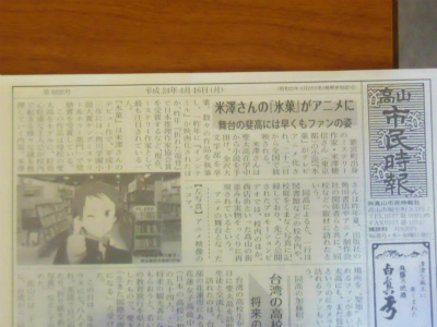 f:id:kabutoyama-tigers:20120502194615j:image