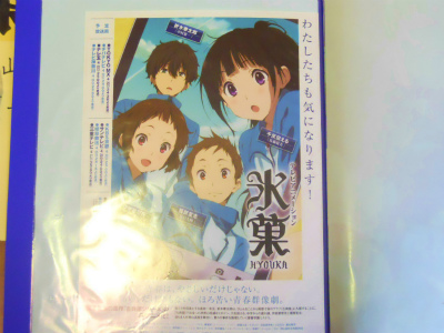 f:id:kabutoyama-tigers:20120502194616j:image