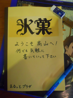 f:id:kabutoyama-tigers:20120502194621j:image