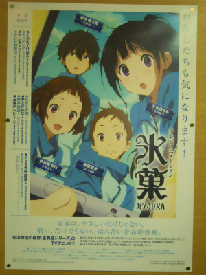 f:id:kabutoyama-tigers:20120502194624j:image