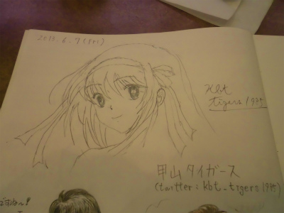 f:id:kabutoyama-tigers:20130613131352j:image