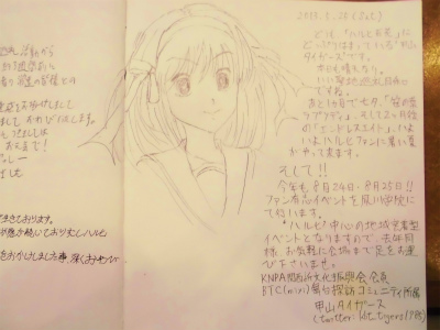 f:id:kabutoyama-tigers:20130613131353j:image