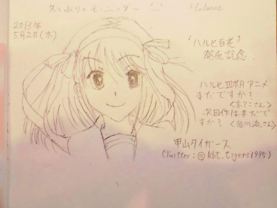 f:id:kabutoyama-tigers:20130613131354j:image