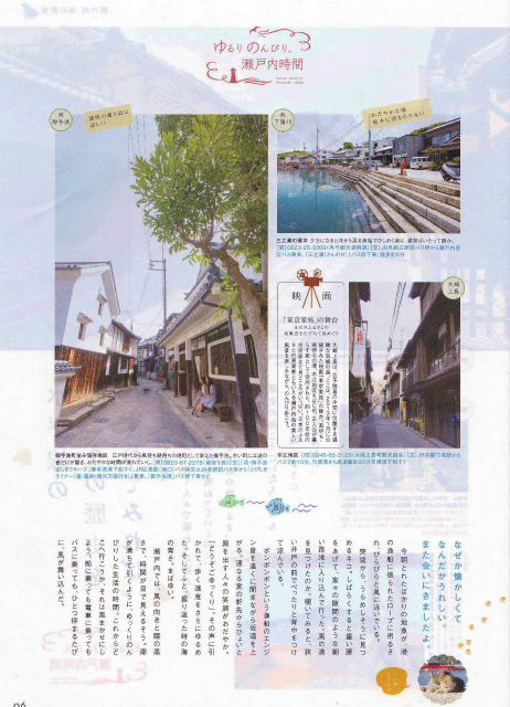 f:id:kabutoyama-tigers:20130926130441j:image