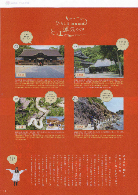 f:id:kabutoyama-tigers:20130926141641j:image