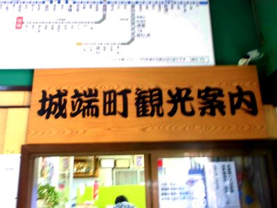 富山・南砺・城端】「恋旅〜True Tours Nanto〜」全国紙にて記事掲載 「true tears」（P.A.WORKS）城端町・観光宣伝B1ポスター