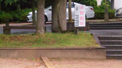 f:id:kabutoyama-tigers:20150613150225j:image