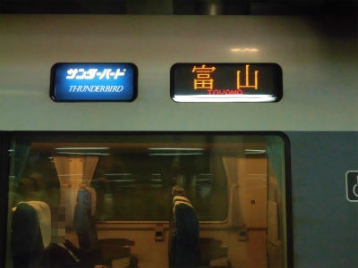 f:id:kabutoyama-tigers:20151006095107j:image