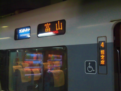 f:id:kabutoyama-tigers:20151006095109j:image