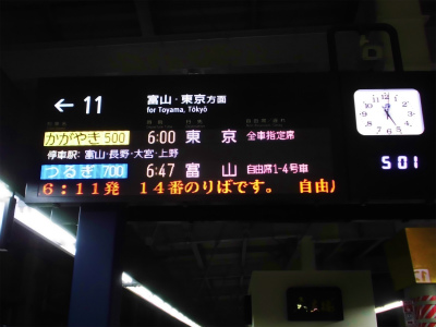f:id:kabutoyama-tigers:20151008092449j:image