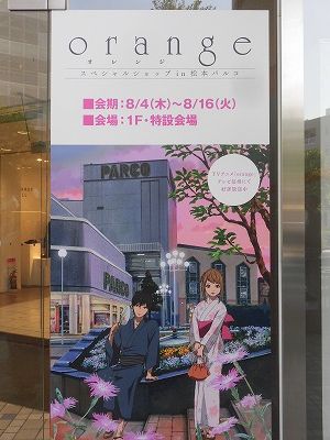 f:id:kabutoyama-tigers:20160808143650j:plain