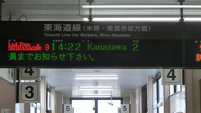 f:id:kabutoyama-tigers:20210505125249j:plain