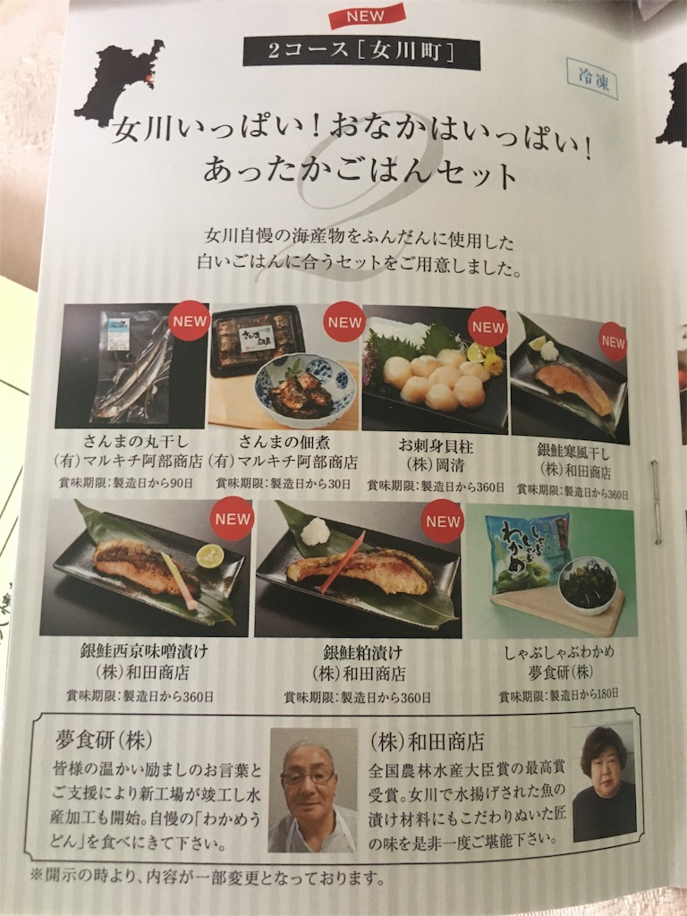 f:id:kabuyuutai:20180507133452j:image