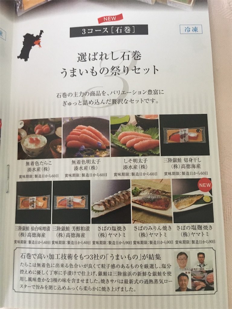 f:id:kabuyuutai:20180507133529j:image