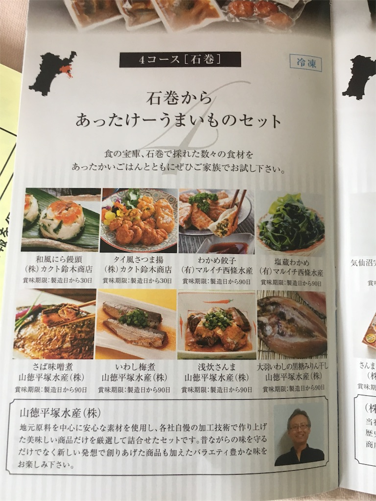f:id:kabuyuutai:20180507133539j:image