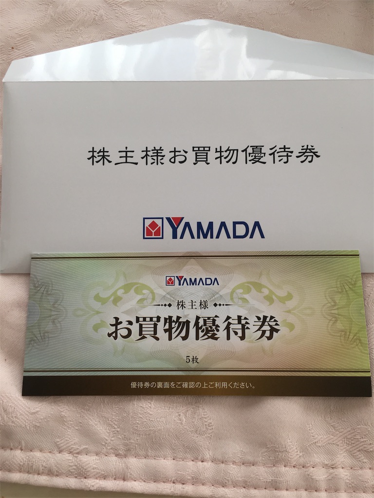 f:id:kabuyuutai:20181228193244j:image f:id:kabuyuutai:20181228193244j:image