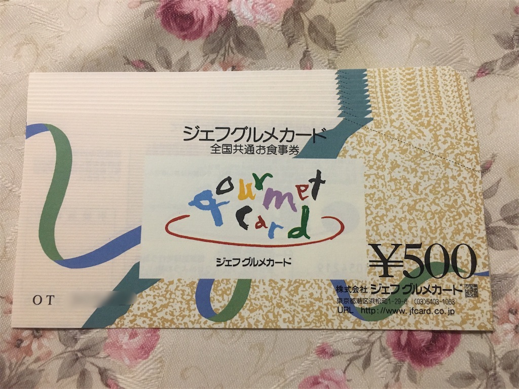 f:id:kabuyuutai:20190321193547j:image