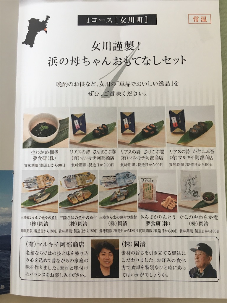 f:id:kabuyuutai:20190409133252j:image